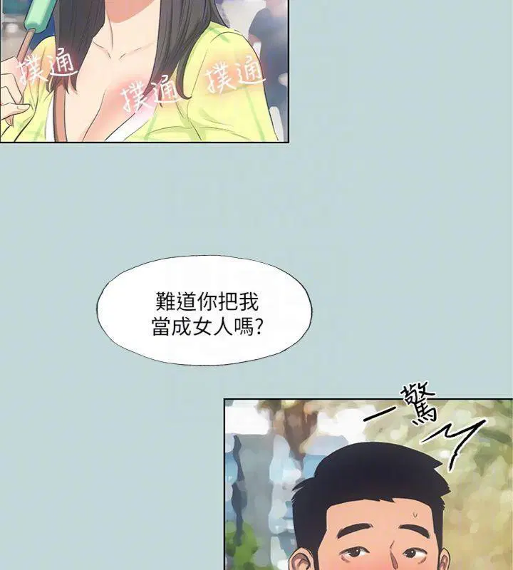 第99話