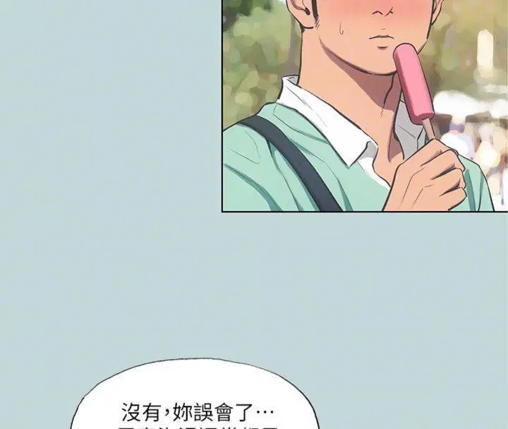第99話