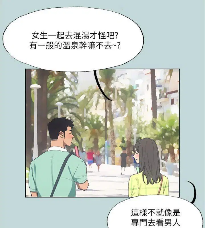 第99話