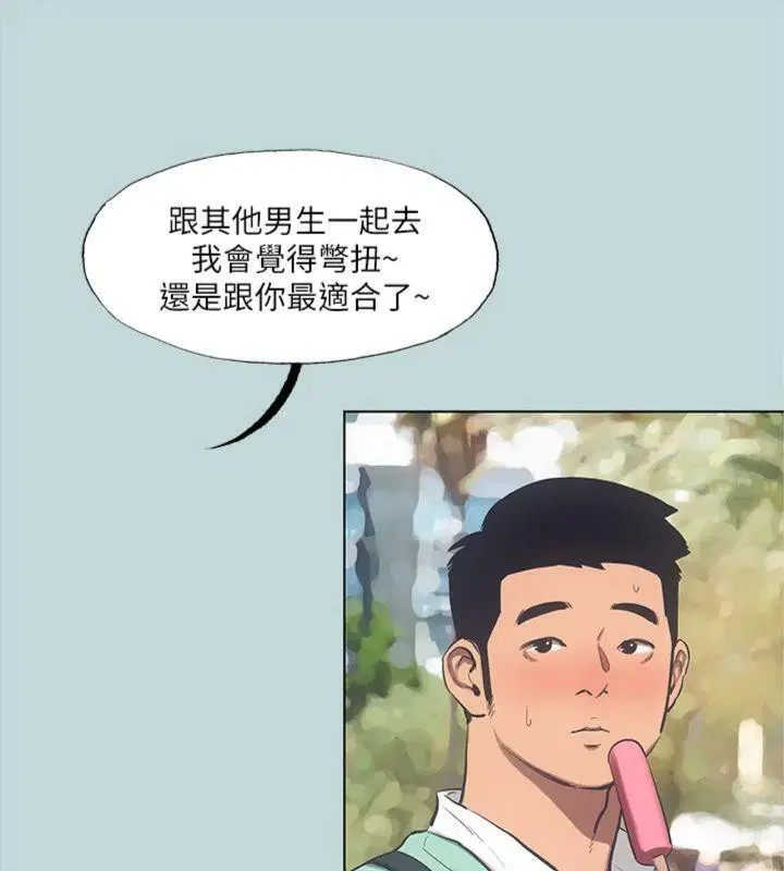 第99話