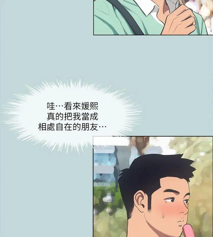 第99話