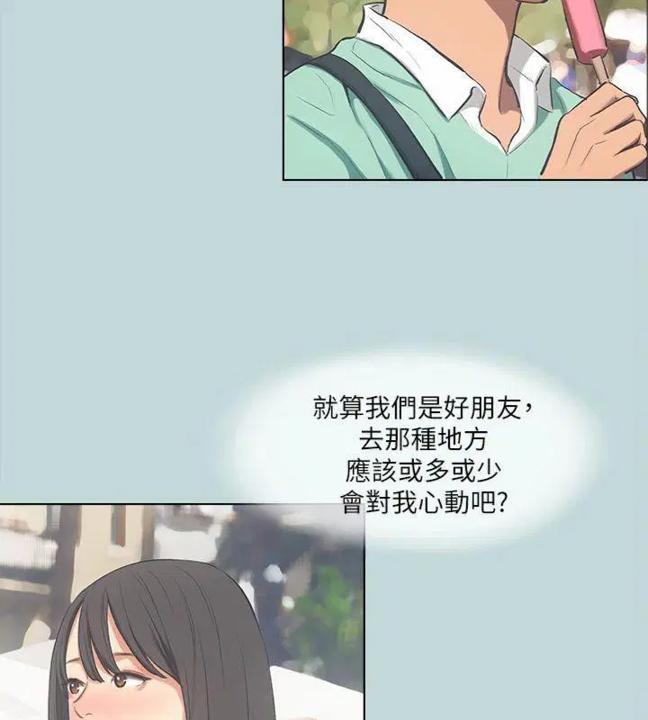 第99話