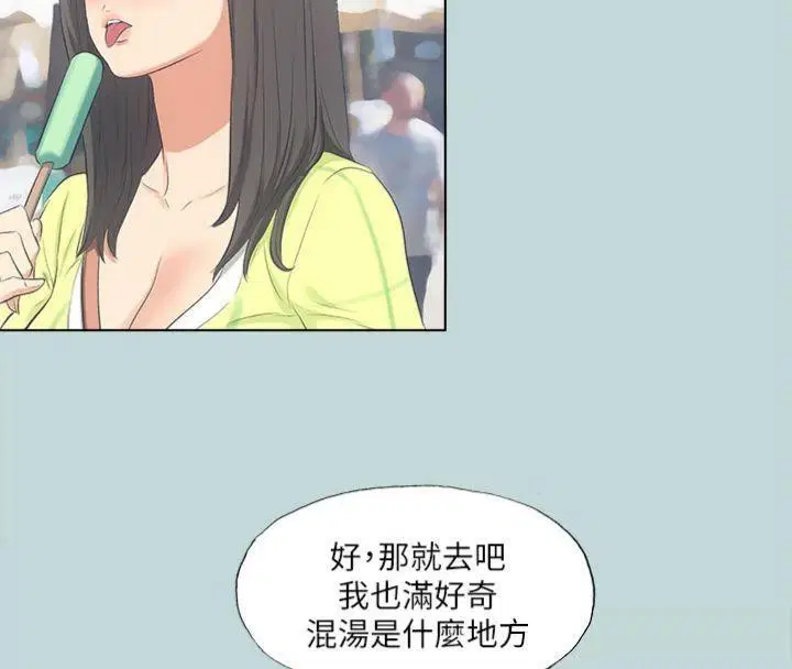 第99話