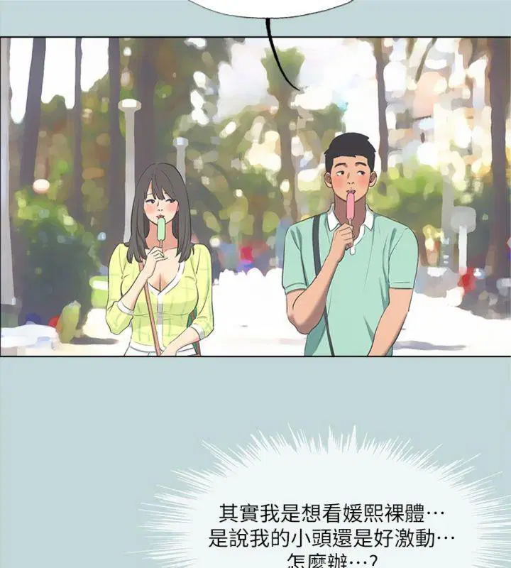 第99話