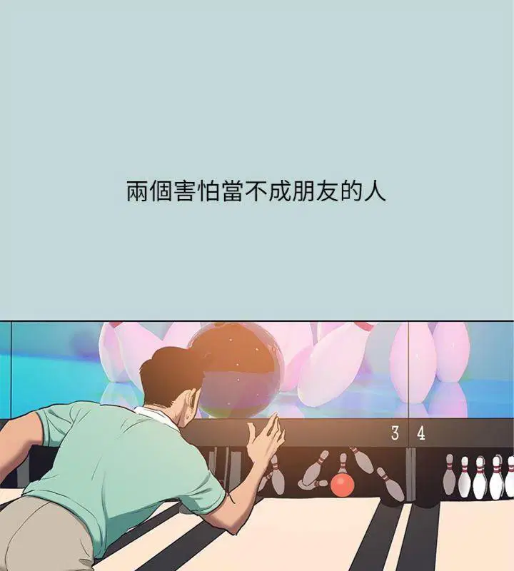 第99話