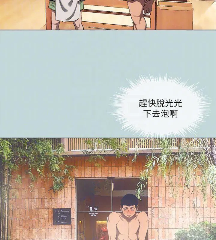 第99話