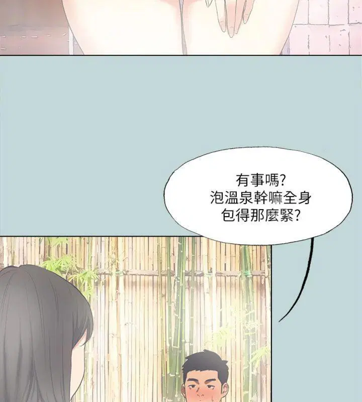 第99話