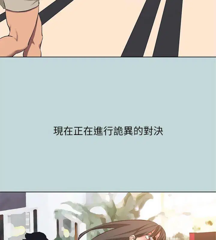 第99話