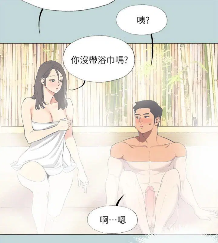 第99話
