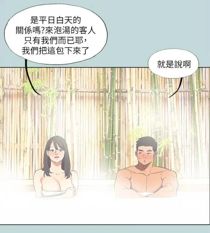 第99話