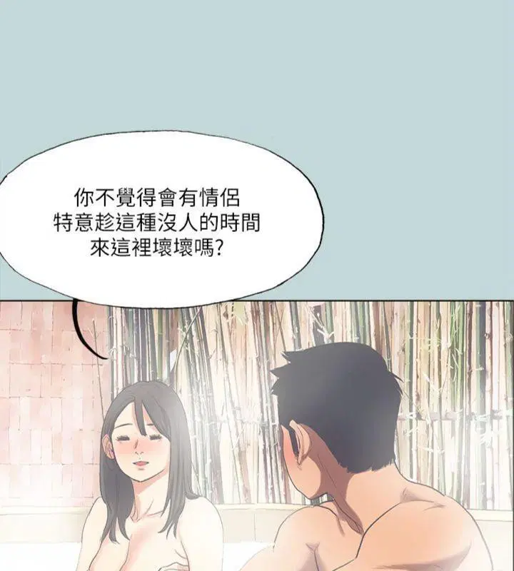 第99話