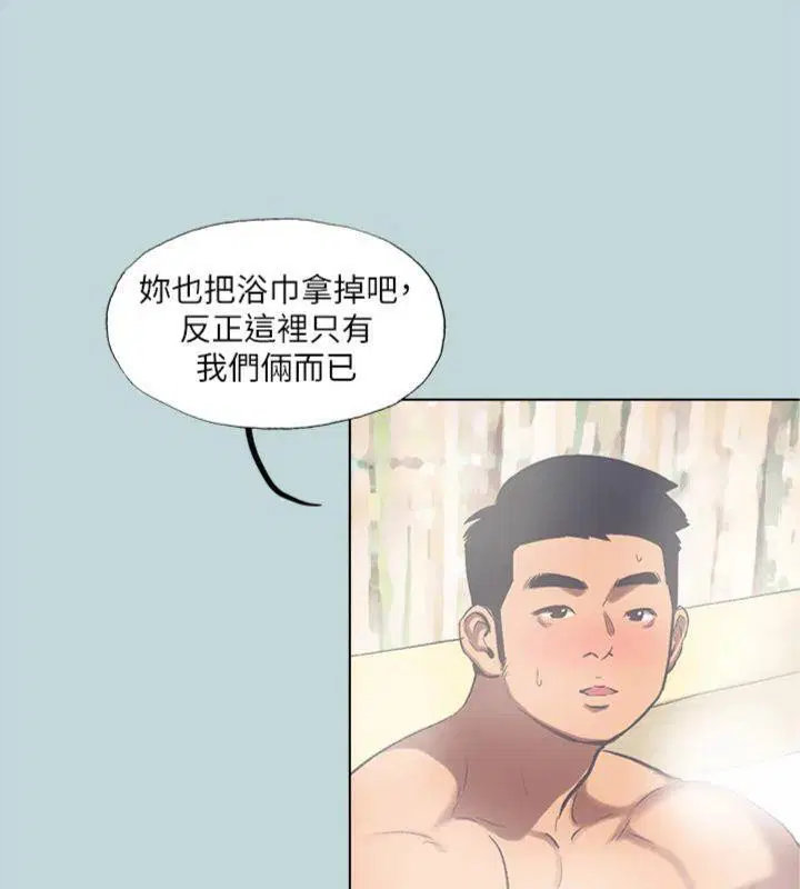 第99話