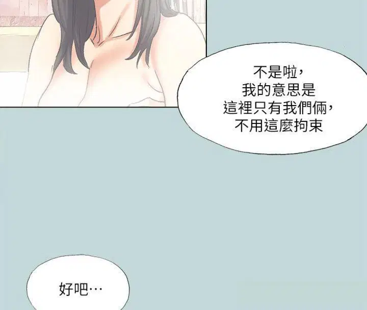 第99話