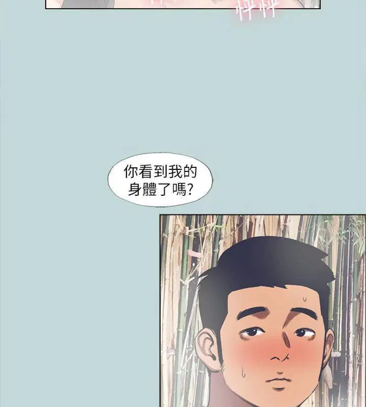 第99話
