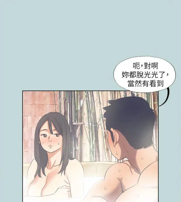 第99話