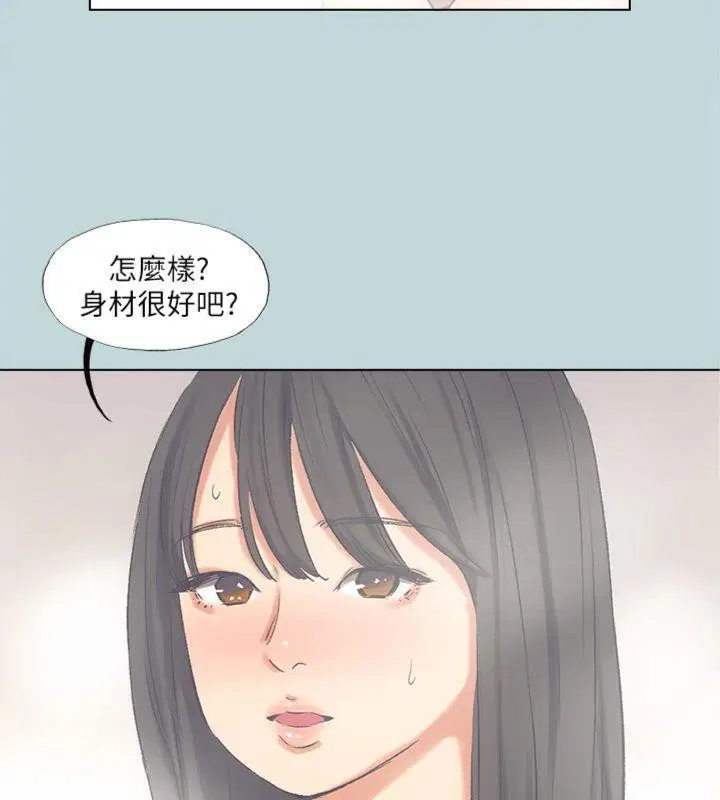 第99話