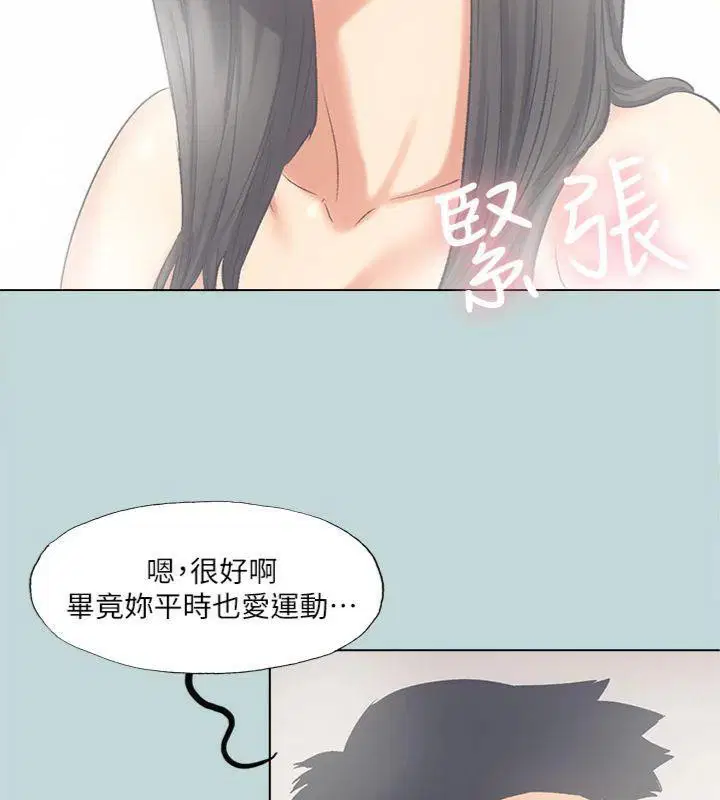 第99話