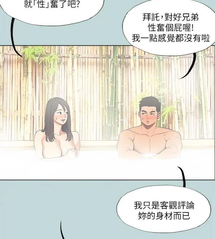 第99話