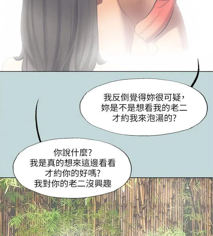 第99話