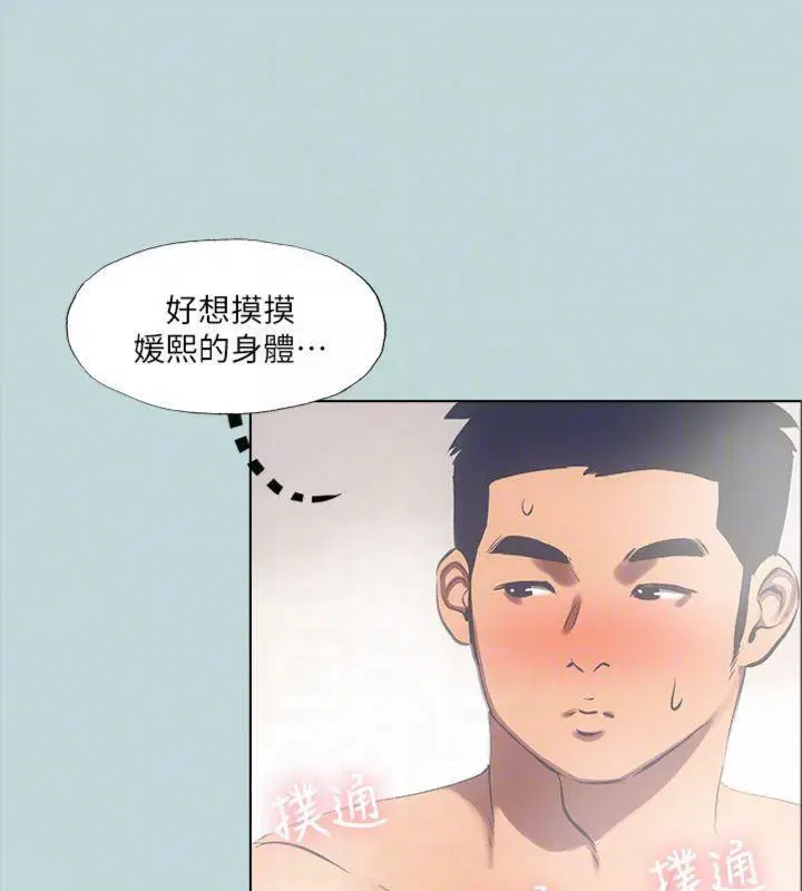 第99話