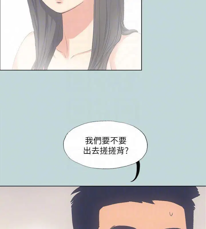 第99話