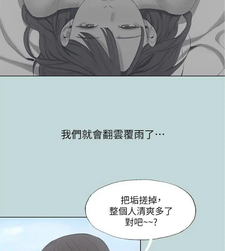 第100話