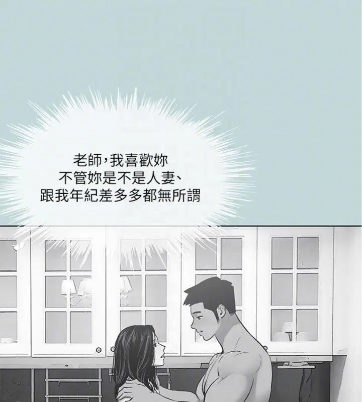 第100話