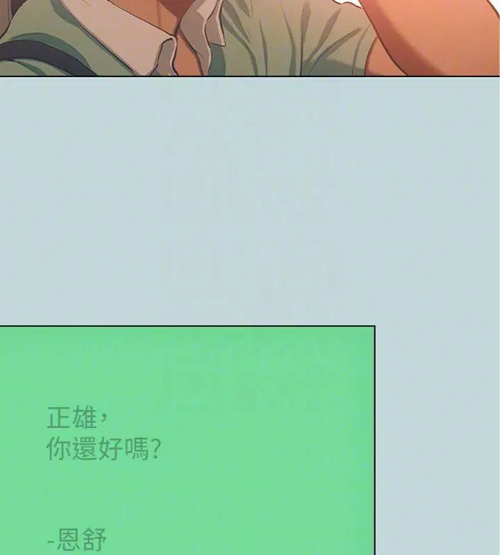 第100話