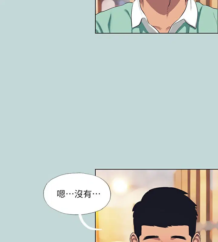 第101話