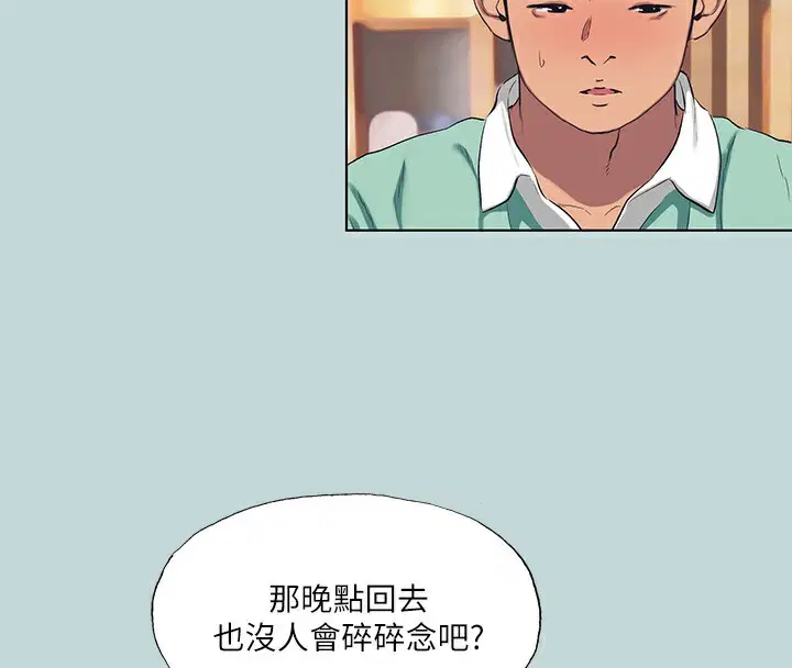 第101話