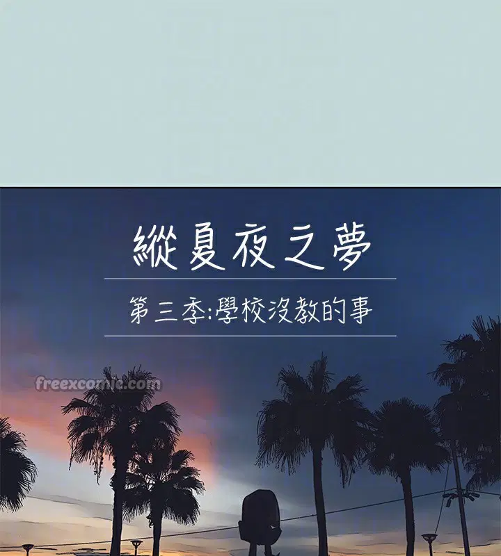 第101話