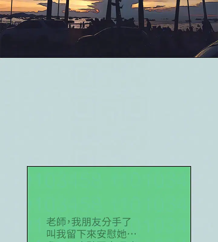 第101話