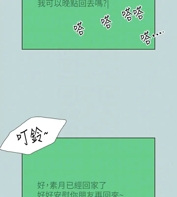 第101話