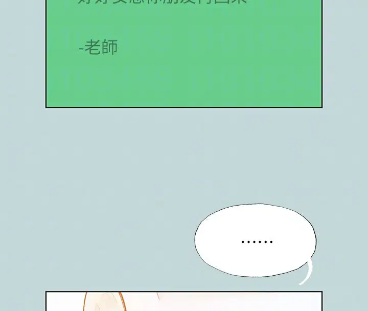 第101話