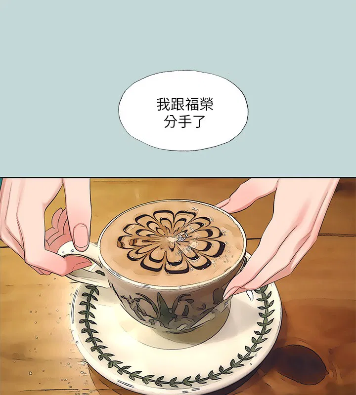第101話