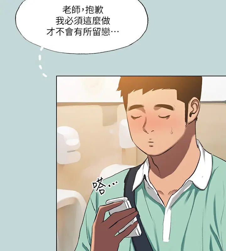 第101話