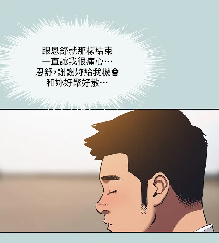 第101話