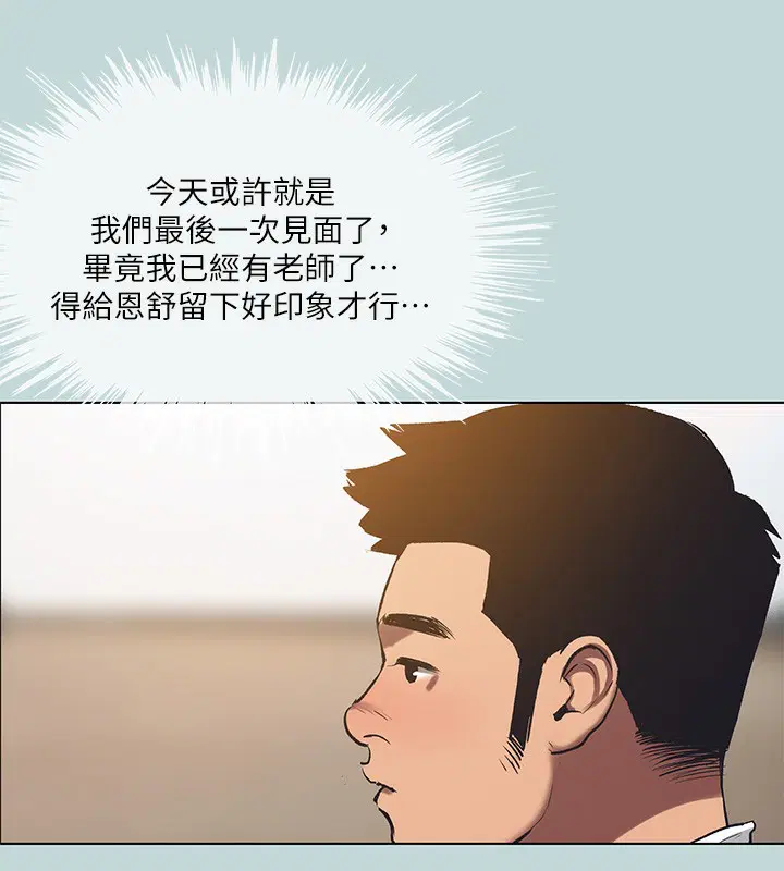 第101話