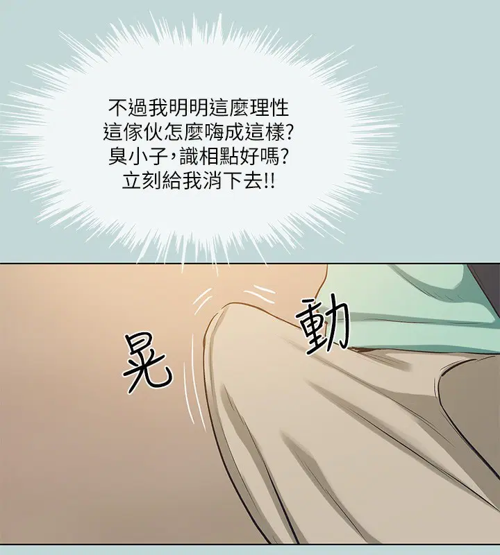 第101話