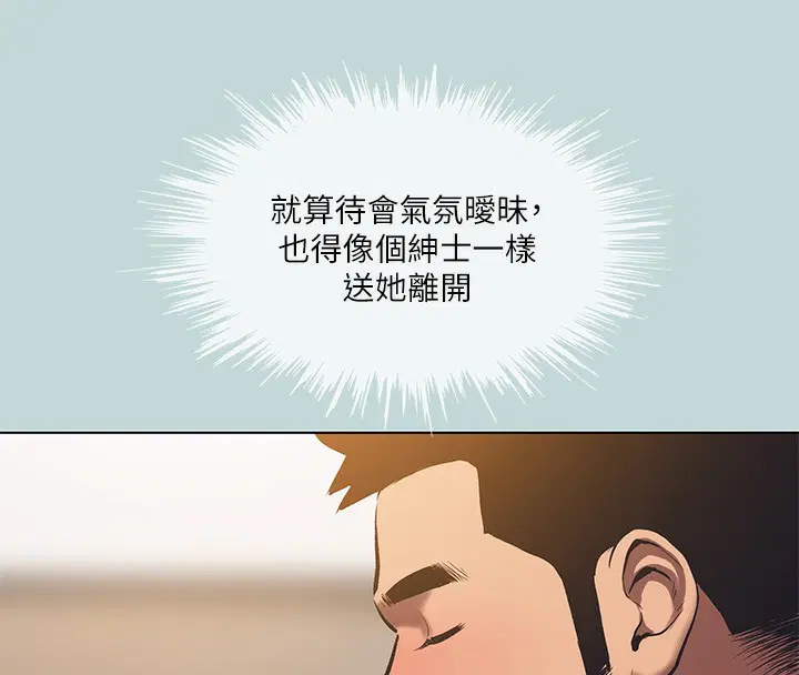 第101話