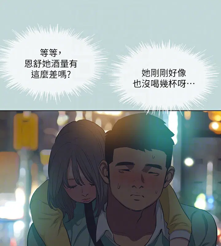 第101話