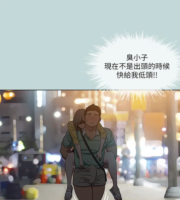 第101話