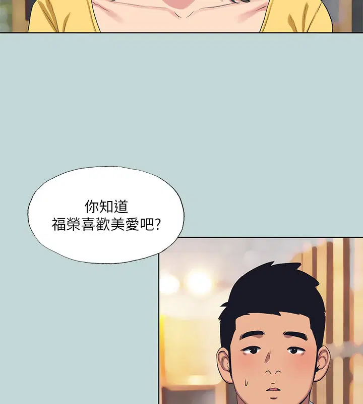 第101話