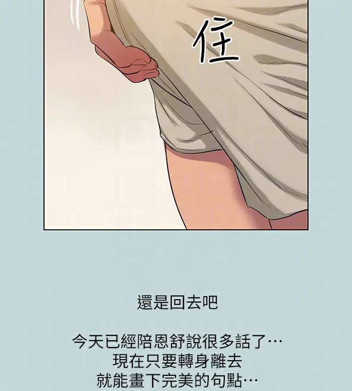 第101話