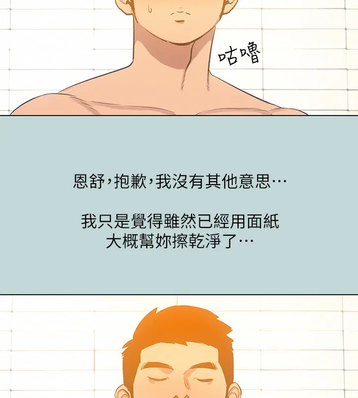 第101話