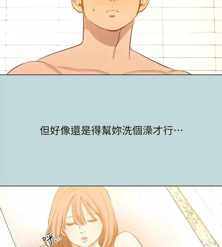 第101話