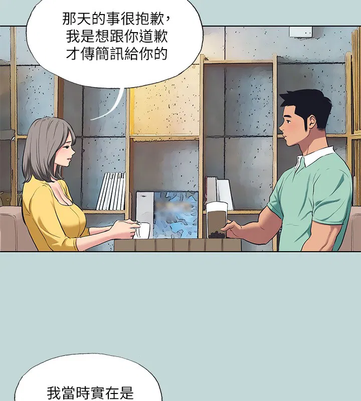 第101話