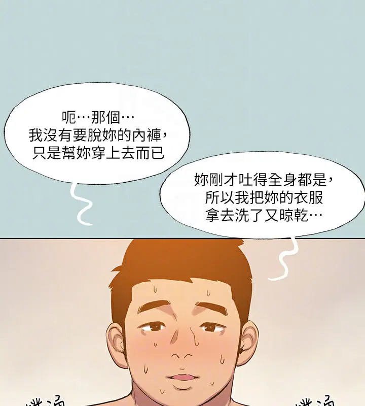 第101話