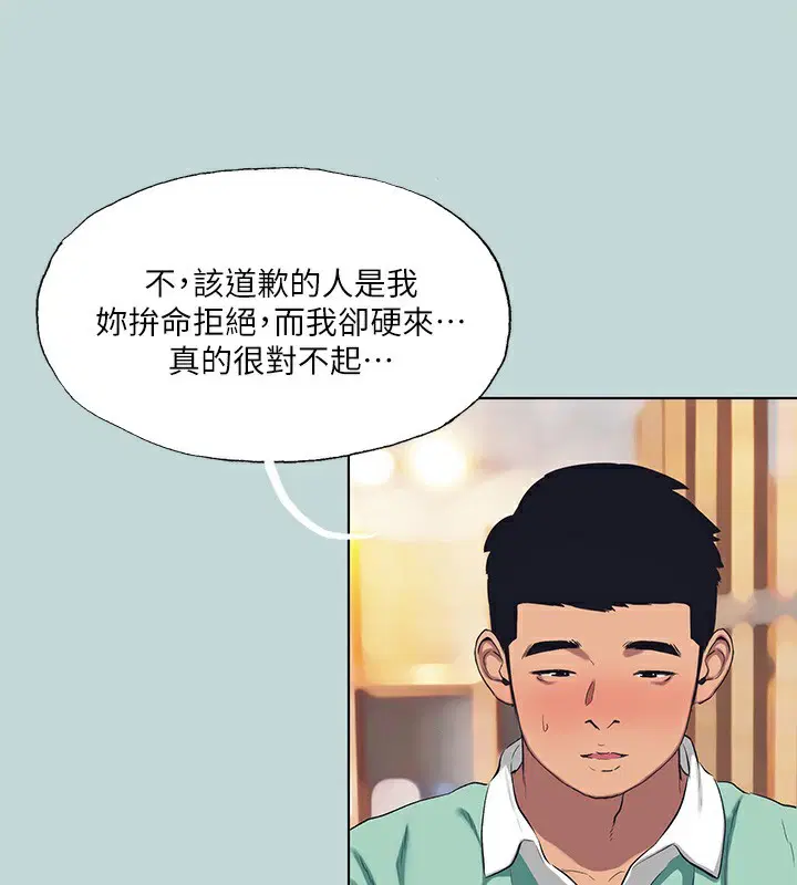 第101話