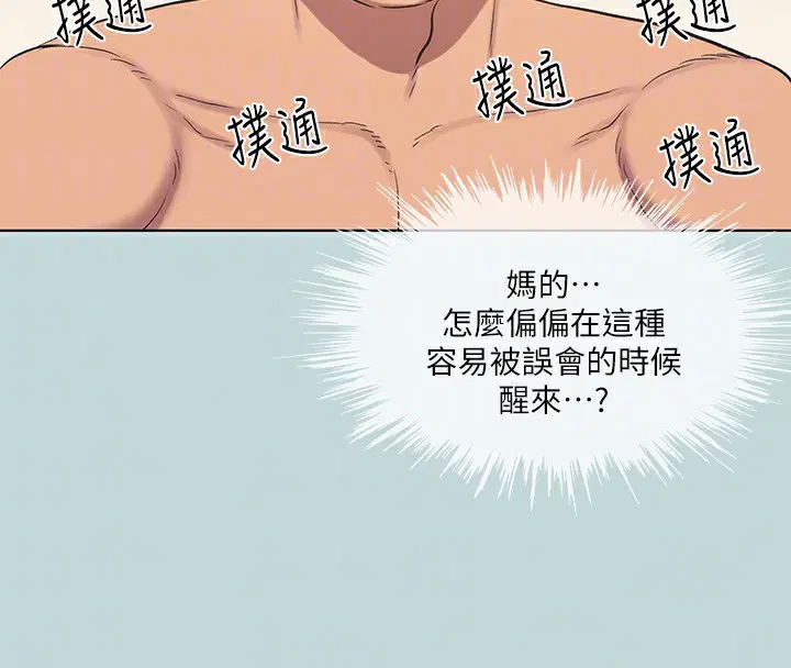 第101話